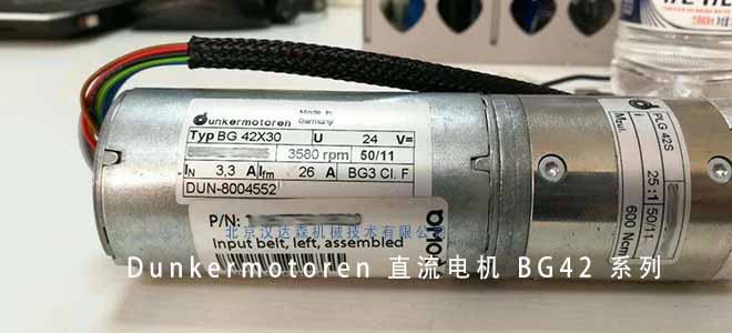 Dunkermotoren 直流电机 BG 42 系列