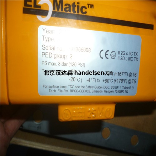 北京汉达森EL-O-MATIC(3)