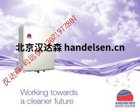 ANDREWS-DIRECT-FIRED-WALL-HUNG-WATER-HEATERS