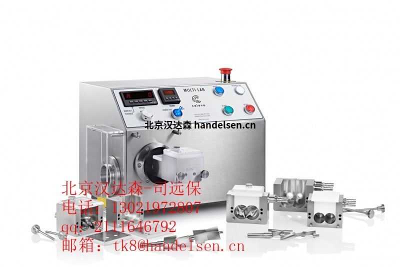the-caleva-mixer-granulator-blender-with-different-mixing-bowl-sizes-and-blade-configurations_lrg