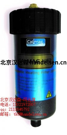 Calmag-HF2-filtration-225x450