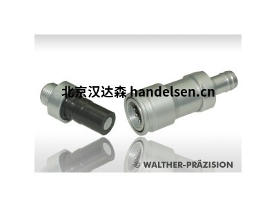 Walther-praezision-BF系列清洁接头