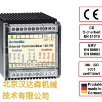 变送器128系列Schwille-Elektronik直供