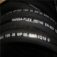 专业销售螺旋软管KP 600-HANSA-FLEX