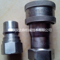 EATON Hansen快速接头10FFP50直供