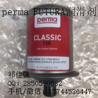 专业销售LUBCON润滑脂LT300