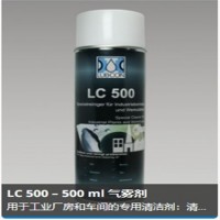 LUBCON气雾剂LC500在工厂生产中的清洁作用