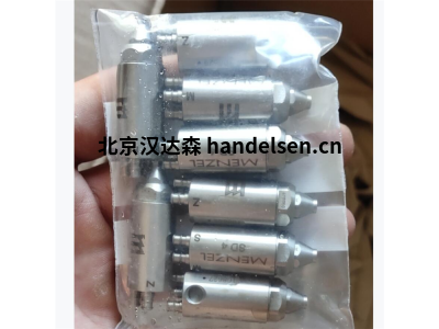 Menzel喷嘴INDUTEC MS RS 4.75用于喷淋冷却工艺